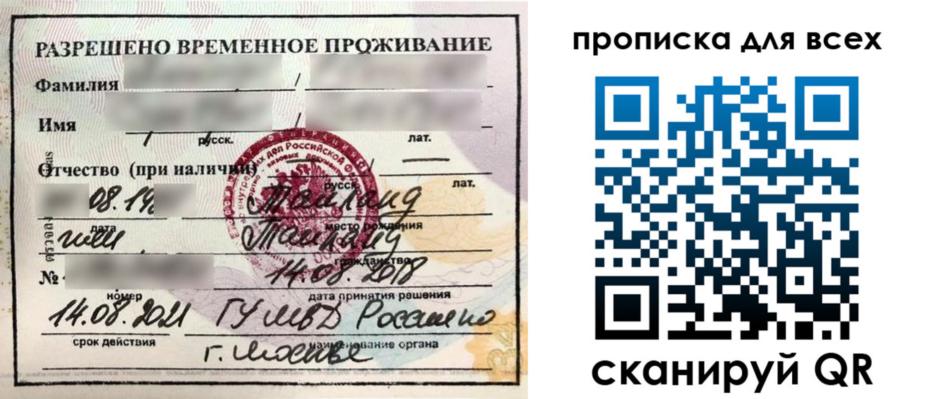 форма 3 в Донском